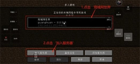 我的世界奇迹灾变整合包