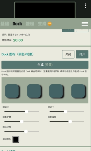 DockWalls壁纸