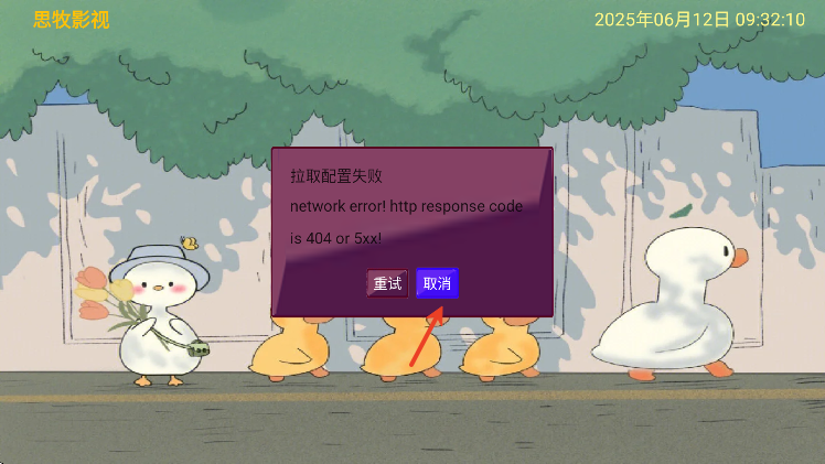 思牧影视