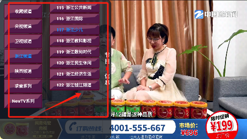 思牧影视