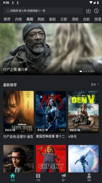 海免影視
