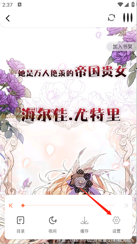 漫海