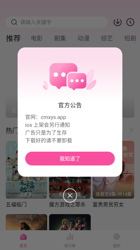 4K草莓熊