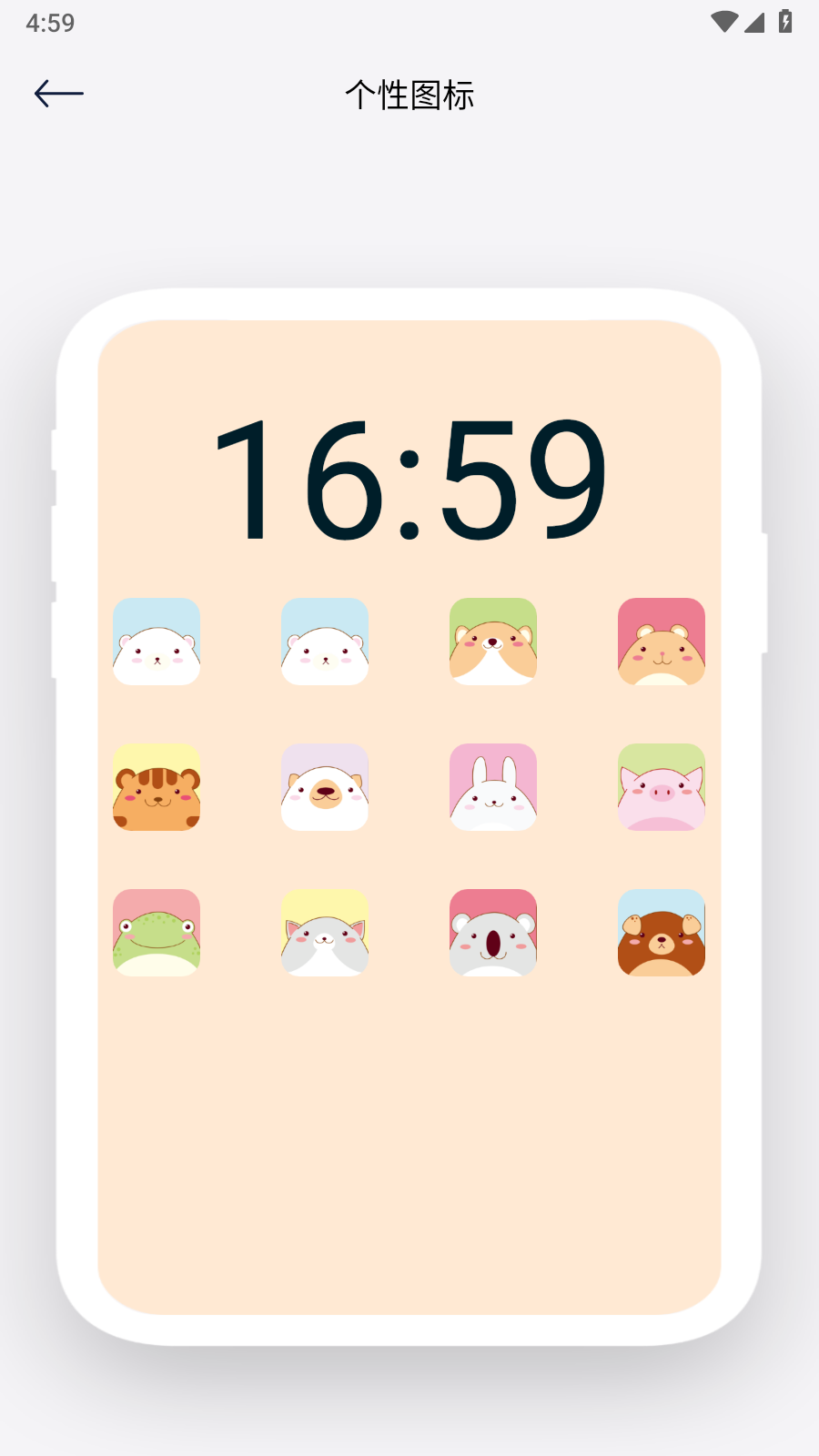 彩虹之家