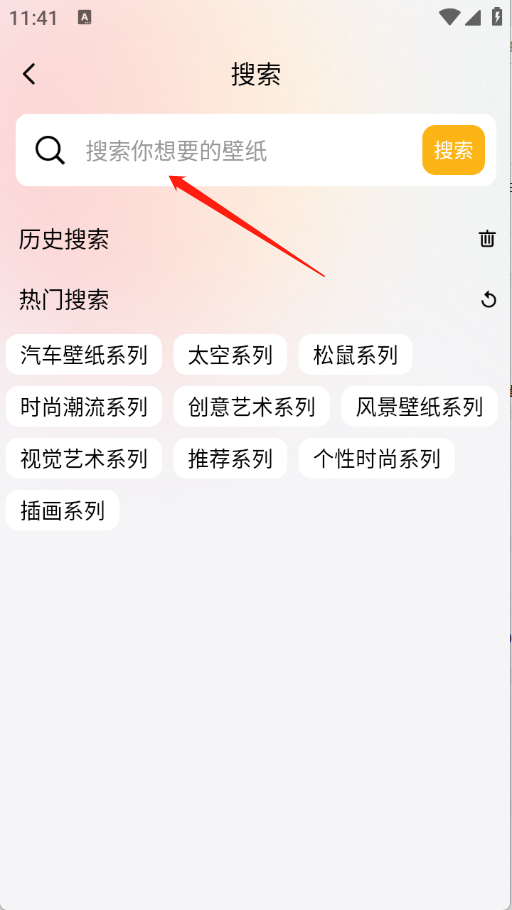 彩虹之家