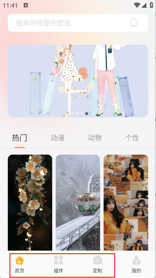 彩虹之家