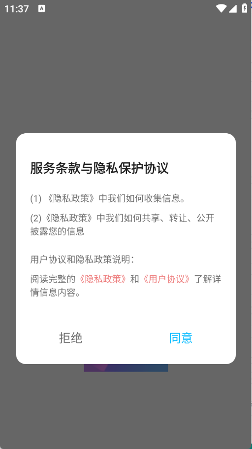 彩虹之家