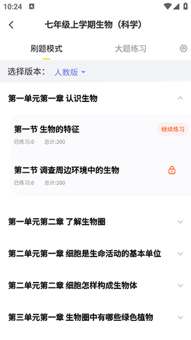 小四门宝典官方版