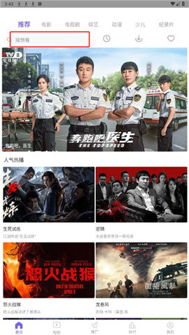 武松影視
