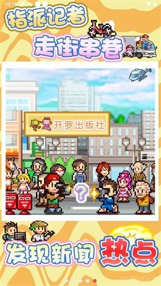 靈犀出版社物語漢化版