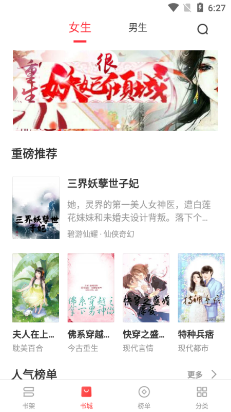 浪花小說閱讀