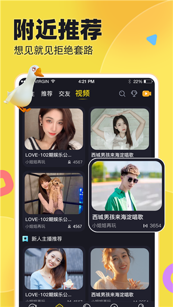 IU語(yǔ)音