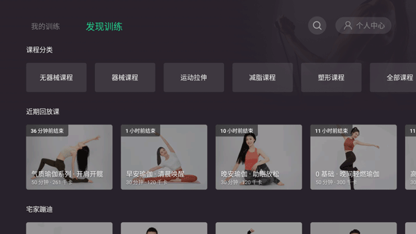 乐家市场TV版