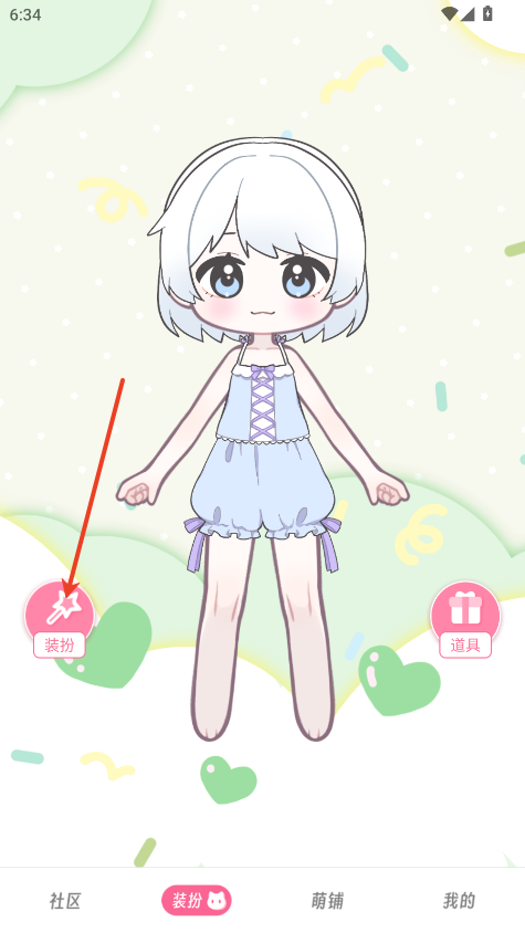 萌嶼