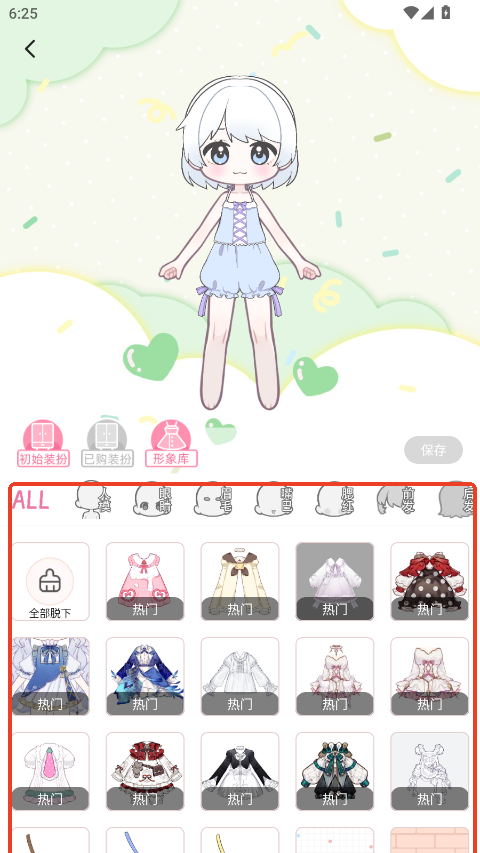 萌嶼