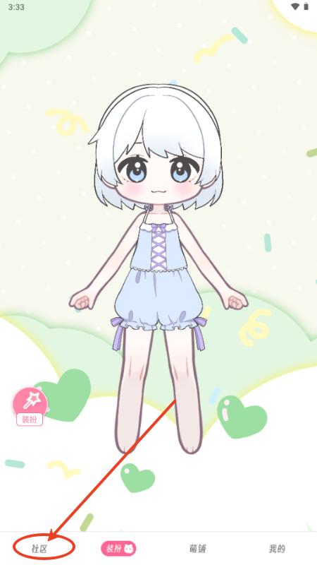 萌嶼