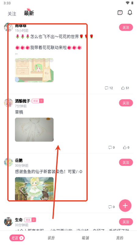 萌嶼