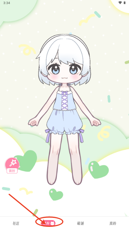 萌嶼