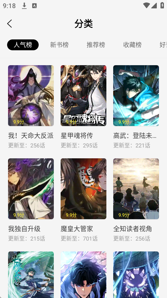 绘梦轩