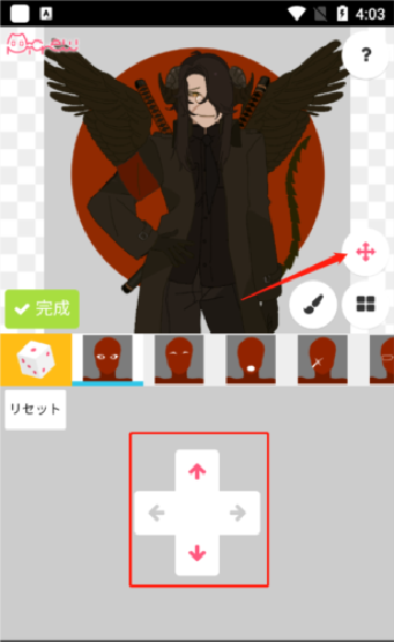 picrew捏脸