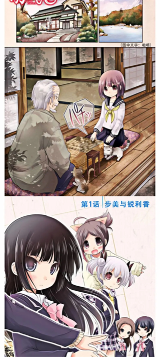 vomic漫画免费阅读