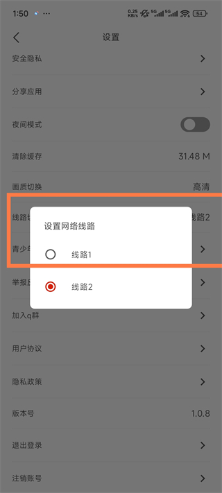 vomic漫画免费阅读