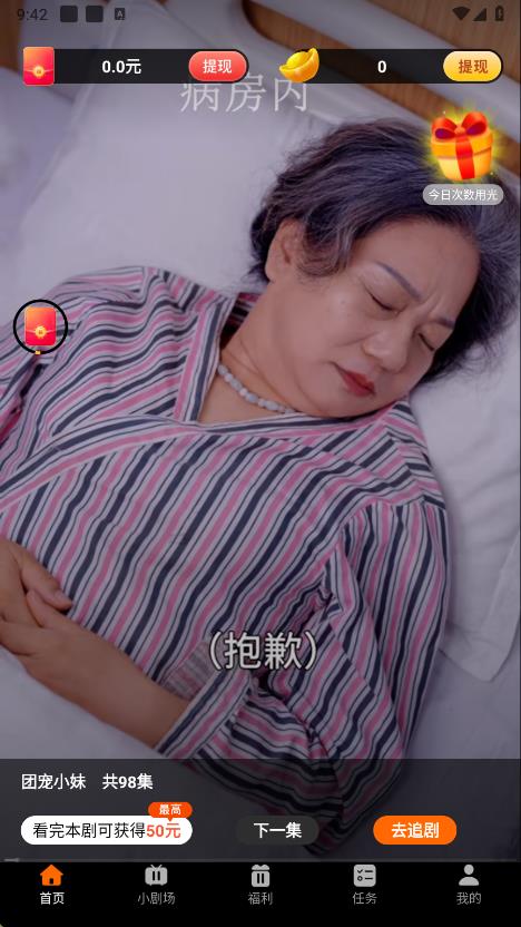 鷺鷺劇場(chǎng)