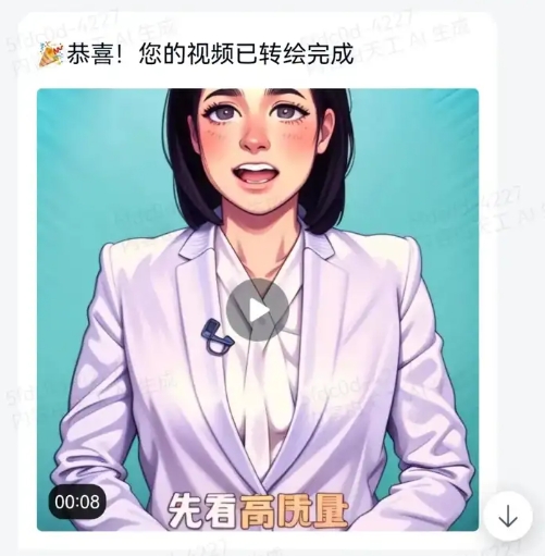 天工ai写作
