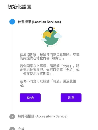 天下布魔TKFM工具箱