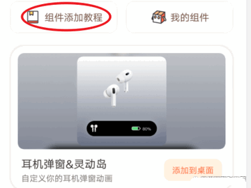 灵动大陆最新版