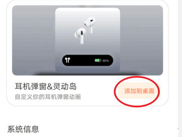 灵动大陆最新版