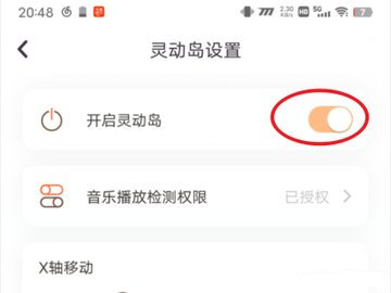 灵动大陆最新版