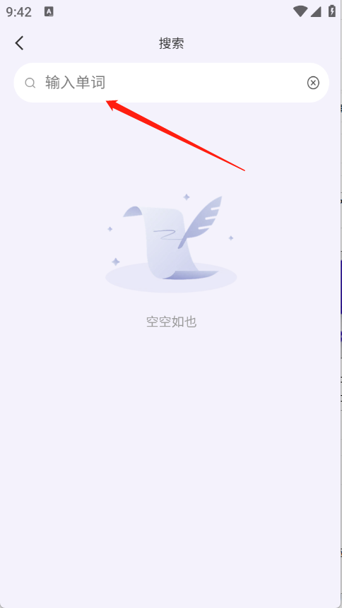 百佳单词速记