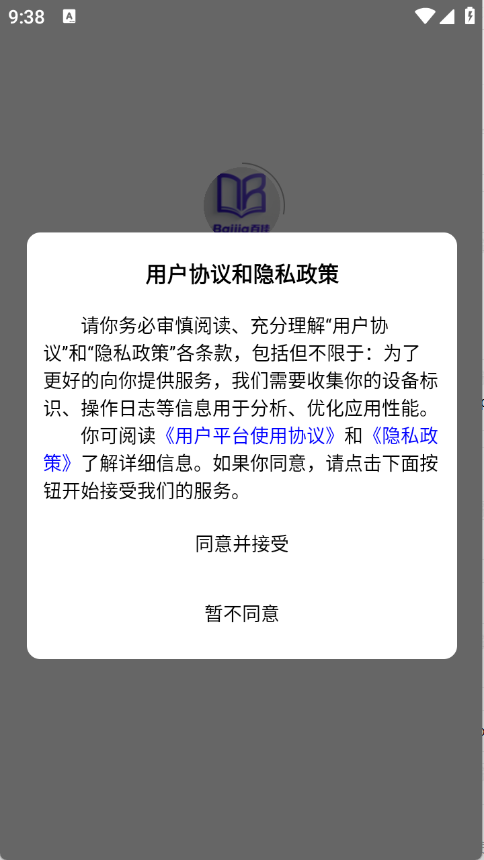 百佳单词速记