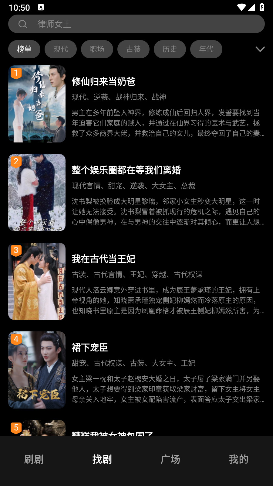 聲影無界
