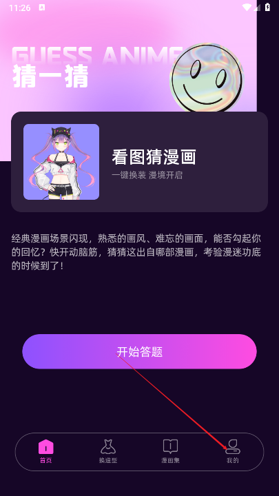 第四次元