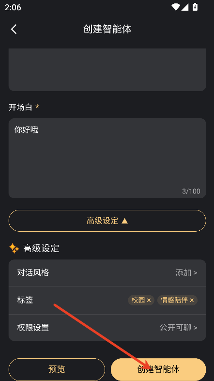 第四次元