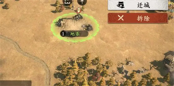 王于兴师迁城玩法攻略介绍说明