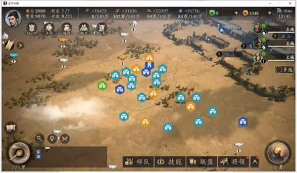 王于兴师迁城玩法攻略介绍说明