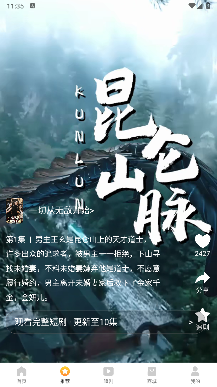 玖宇萬合劇場
