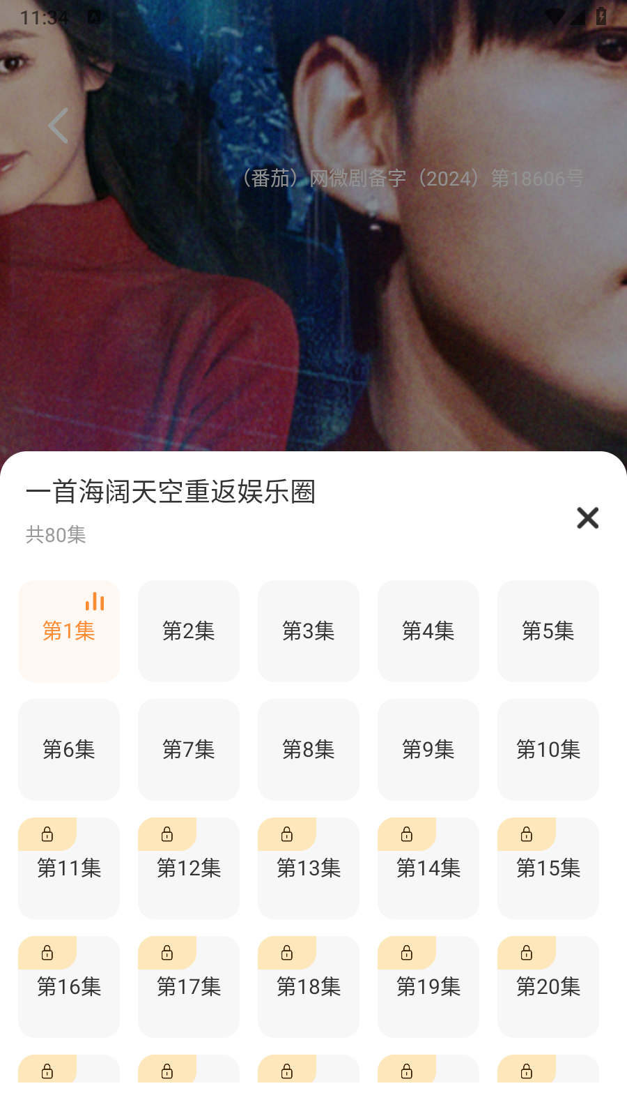 玖宇萬合劇場