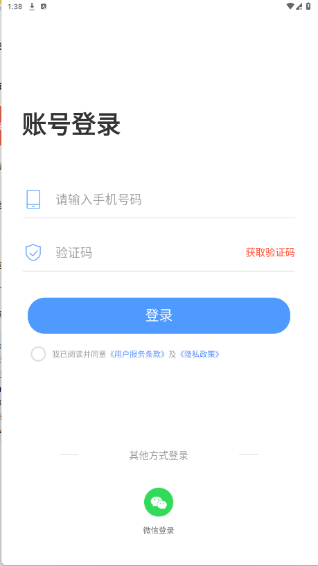 AiPPT设计鹅