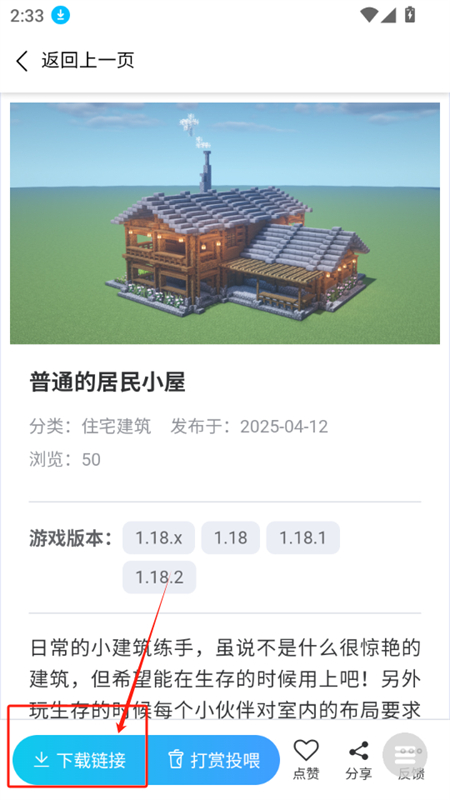 MC藏宝阁