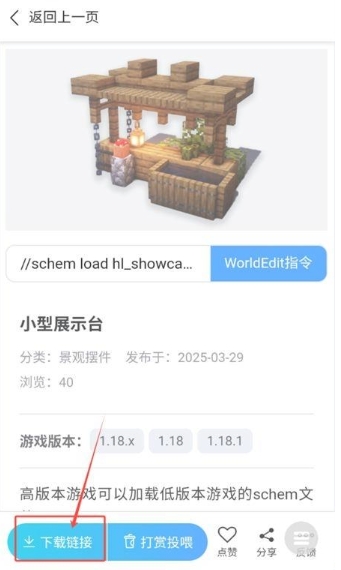 MC藏宝阁