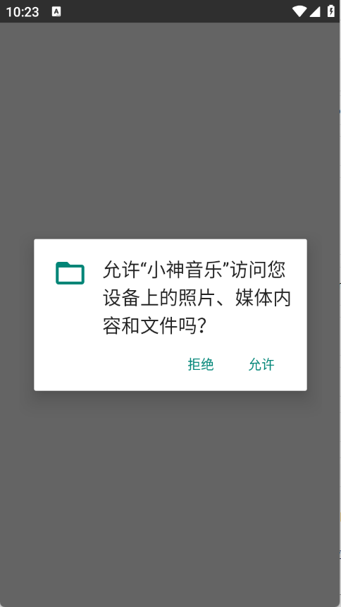 小神音乐