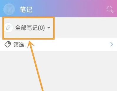 麻吉日程规划