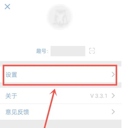 麻吉日程规划