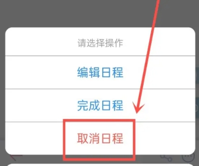 麻吉日程规划