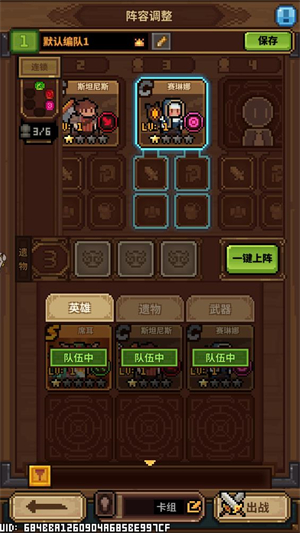 魔女小卡手游