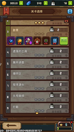 魔女小卡手游
